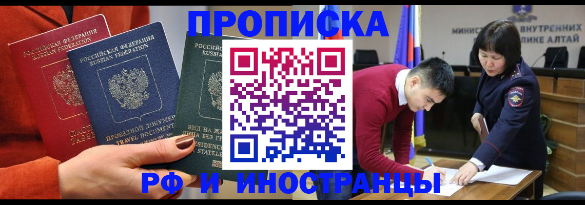 миграционный учет в Костромской области