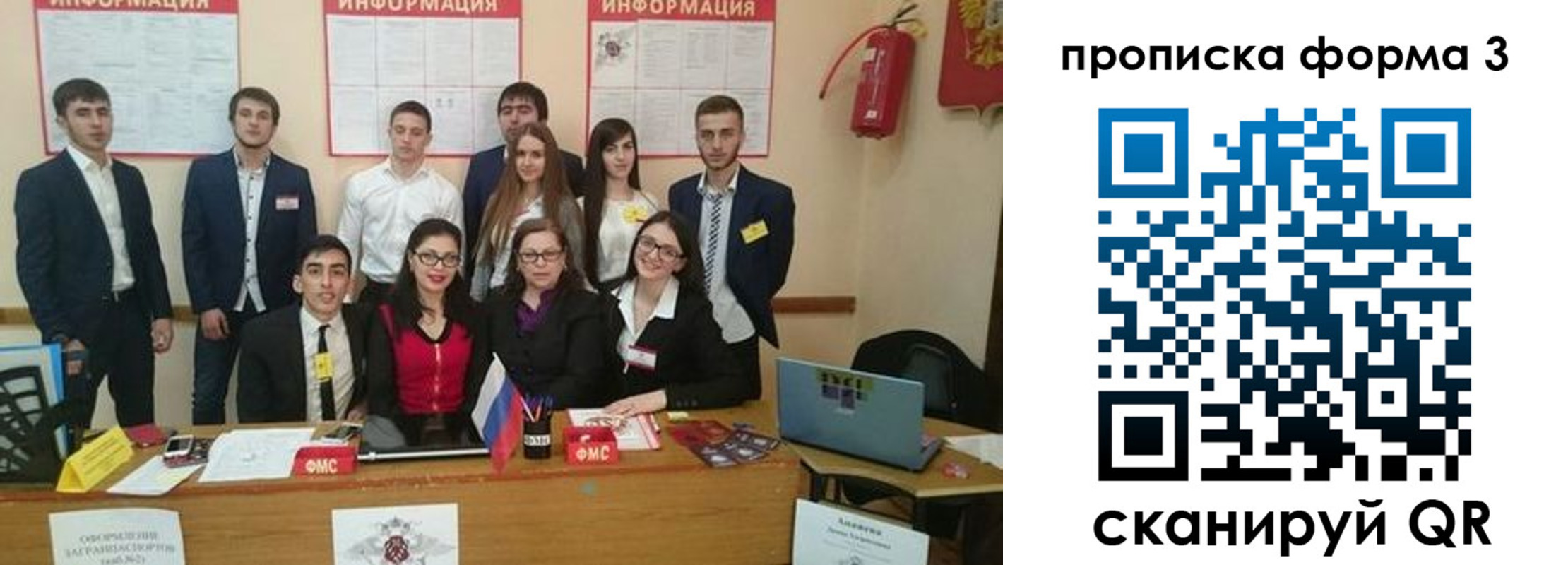 временная регистрация поиск в Костромской области