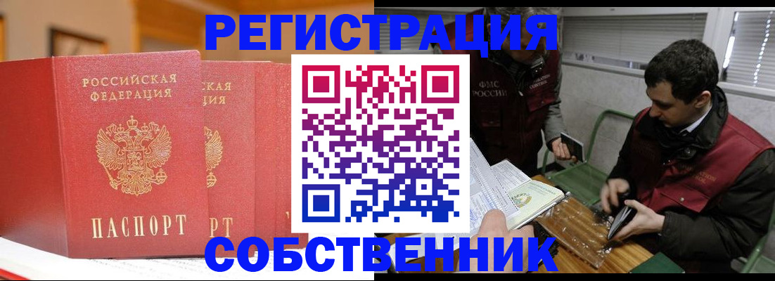 прописка для военкомата в Костромской области