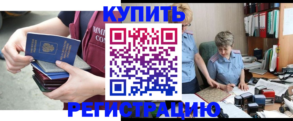 временная регистрация гарантия в Костромской области