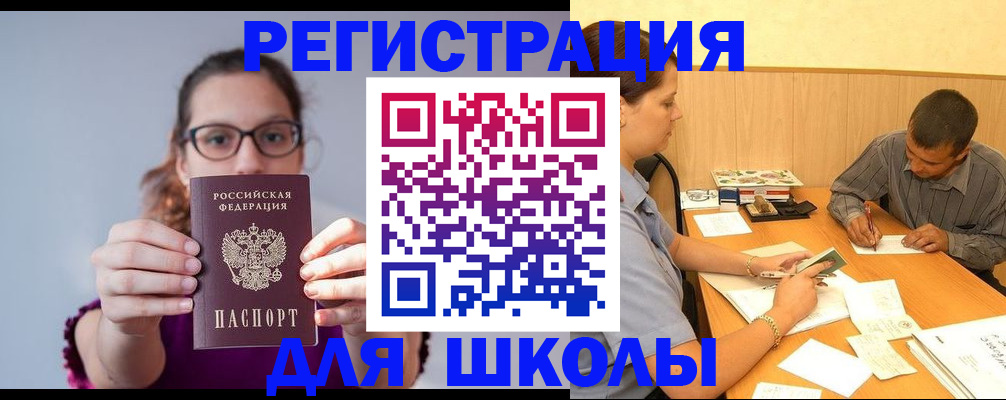 форма 3 в Костромской области