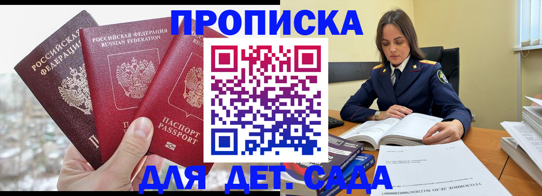 временная регистрация 2025 в Костромской области