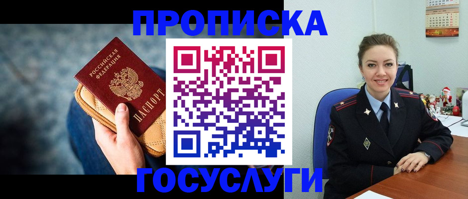 регистрация для школы в Костромской области